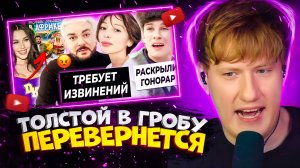 ДК СМОТРИТ "Киркоров требует извинений Ивлеевой  / Сколько стоит реклама с Кологривым"
