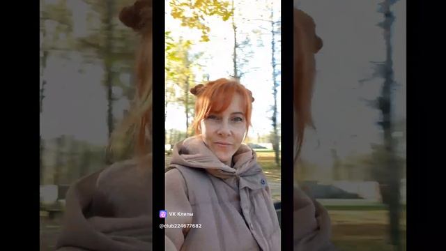 Осень смотреть онлайн