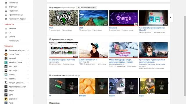 как скачать видио из youtube смотреть онлайн