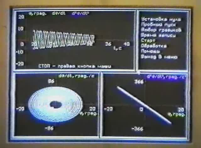 Физика. Опыты. Сухое трение смотреть онлайн