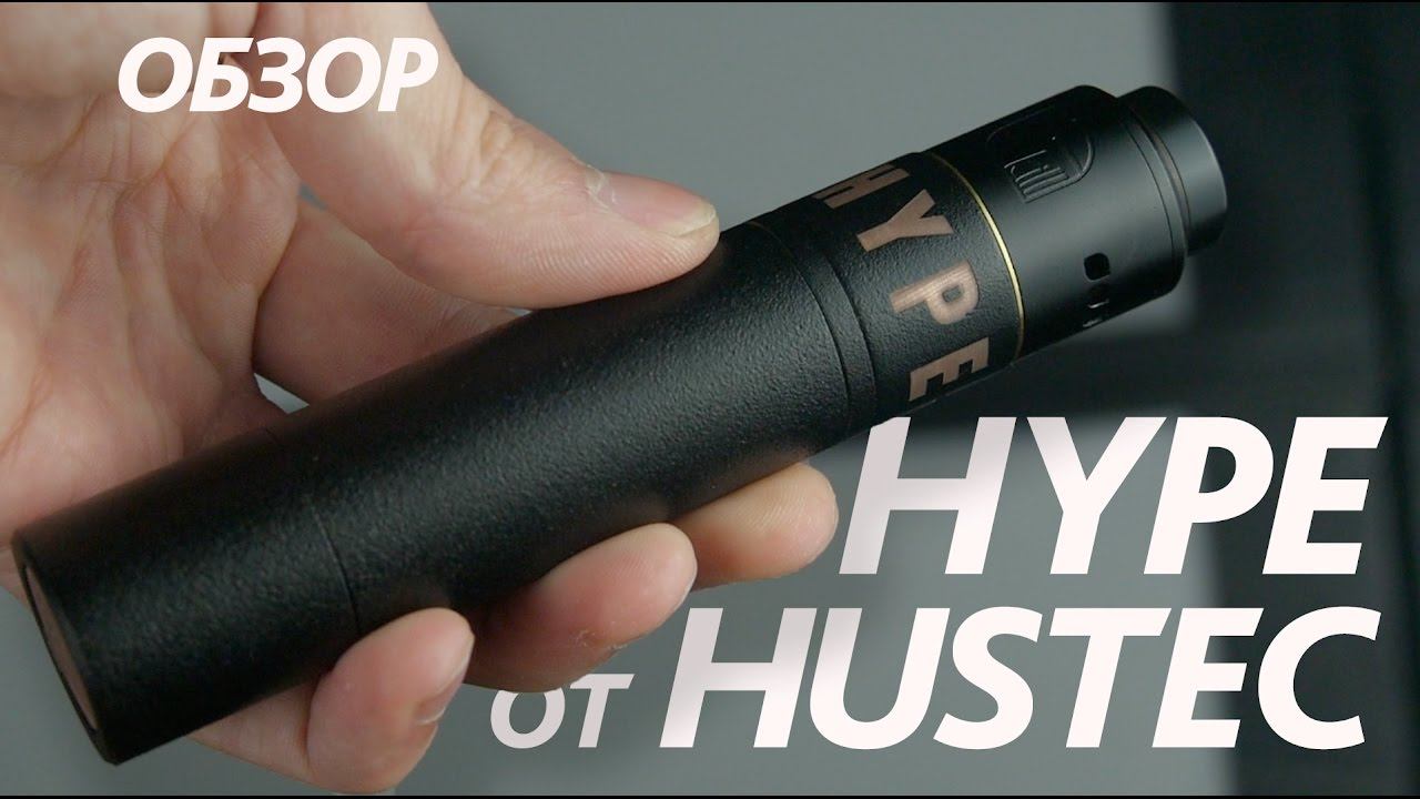 Hype от Hustec | Обзор смотреть онлайн