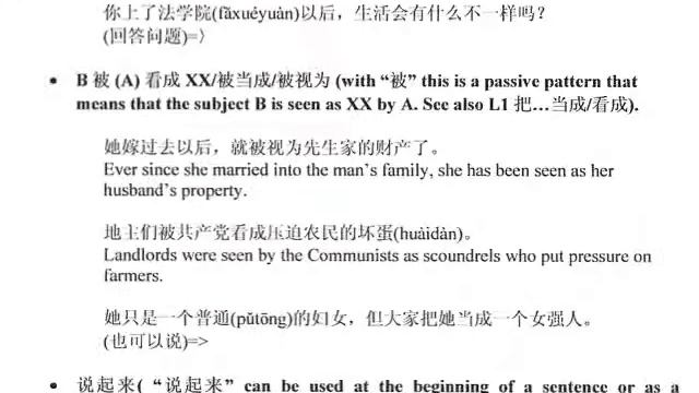 DEC Grammar 一旦；被看成 смотреть онлайн