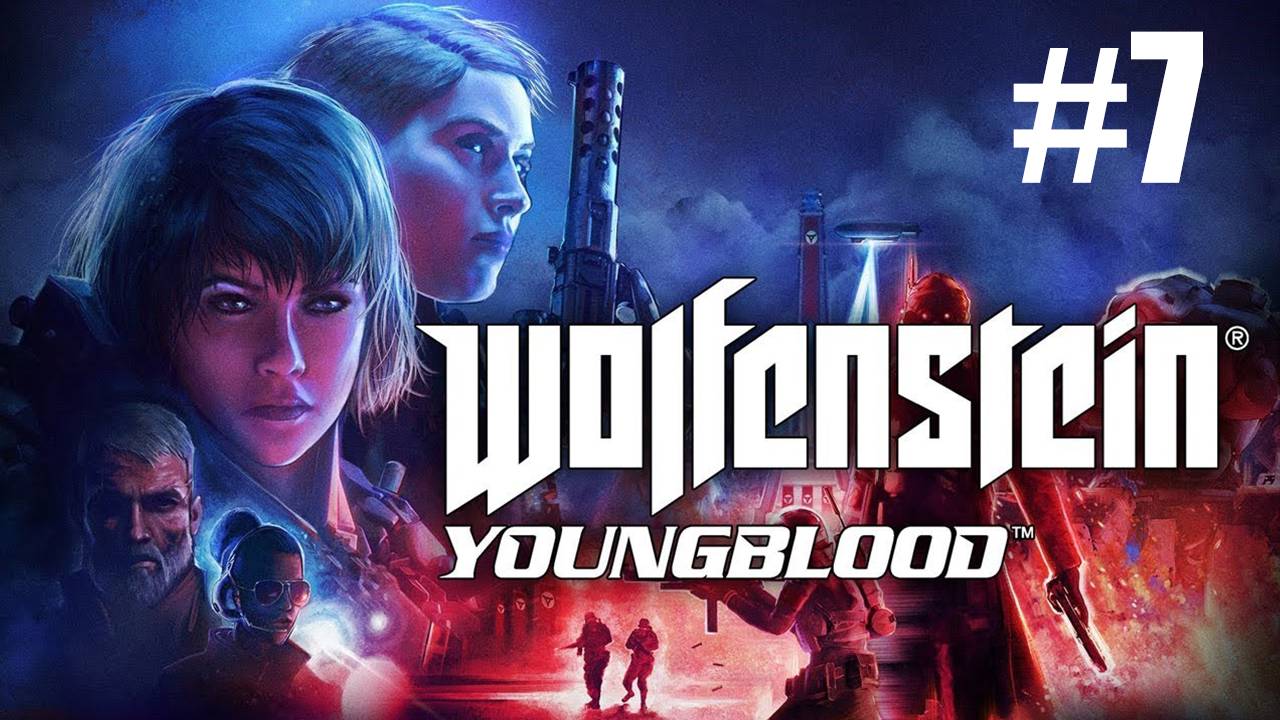 Wolfenstein Youngblood Прохождение 7 смотреть онлайн