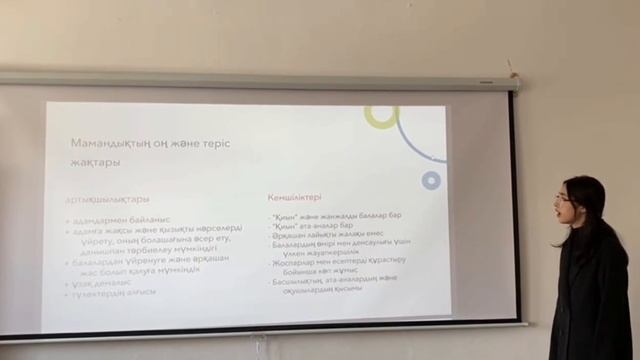 КГУ ОШ 23 11 «В» класс Абдрахманова Зарина смотреть онлайн