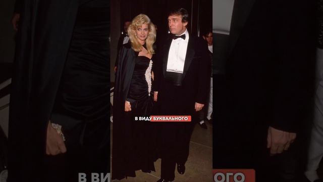 Тайны о президенте Трампе смотреть онлайн