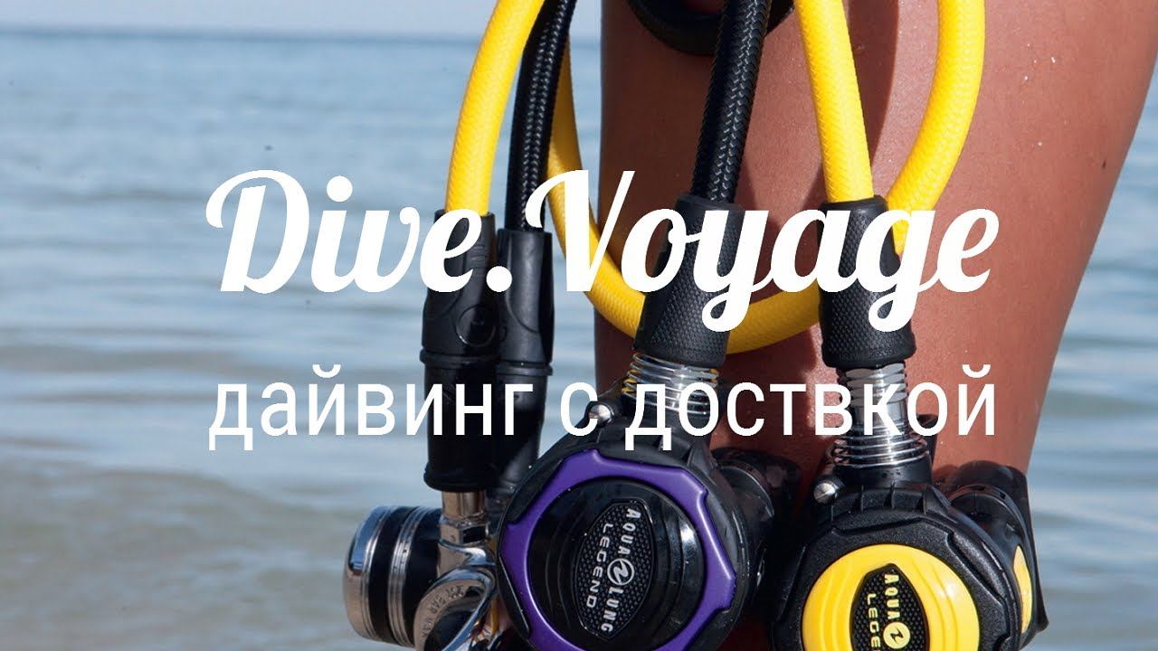 aqualung core regulator смотреть онлайн