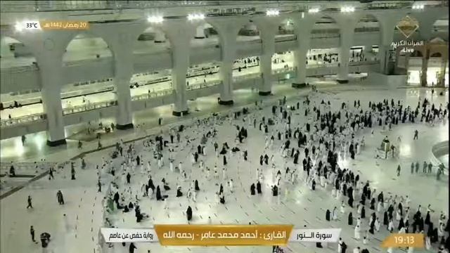 @🕋 LIVE MAKKAH TV ONLINE |بث مباشر || قناة القرآن الكريم Makkah Live  LIVE STREAM .سورة البقرة 🕋