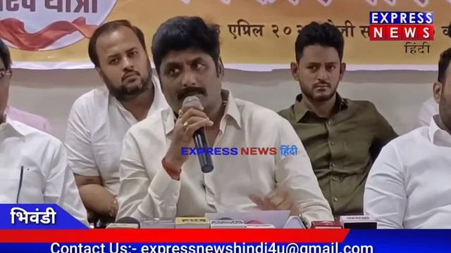 #bhiwandi वीर सावरकर गौरव यात्रा भिवंडी में 7 अप्रैल 2023 को।।बीजेपी शहर अध्यक्ष ने दी जानकारी। смотреть онлайн