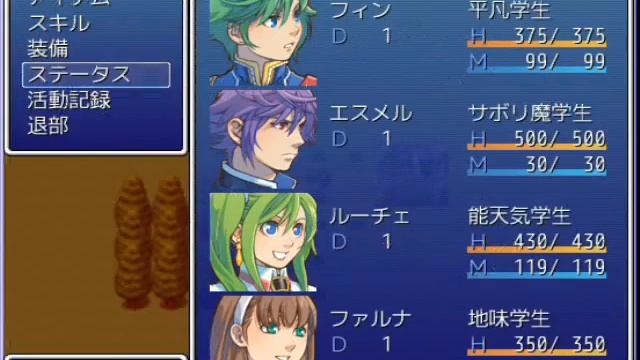 RPGツクールVX 3 смотреть онлайн
