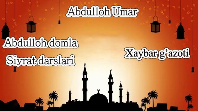 Abdulloh domla Siyrat (40-qism) Muhammad S.A.V Hayoti смотреть онлайн