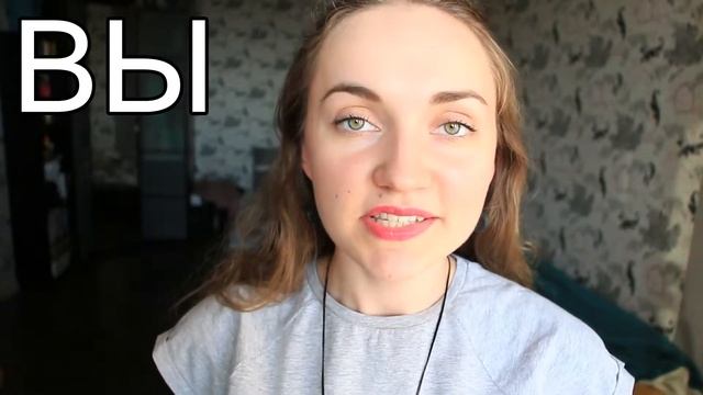 Basic Russian.Pronouns in Russian. YOU. Formal and Informal смотреть онлайн
