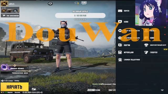 💎 играю в метро рояль разговоры кастомки! 💎 пабг 💎 смотреть онлайн