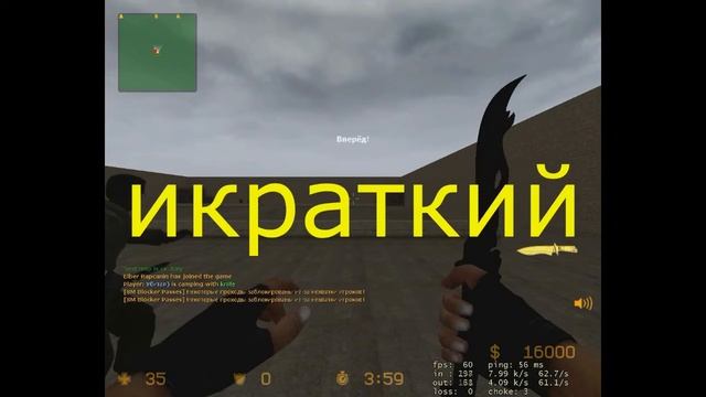 CSS + War Thunder - ой, да ладно смотреть онлайн