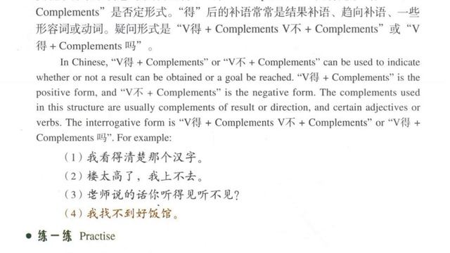 HSK3 - Lesson 6 - Standard Book