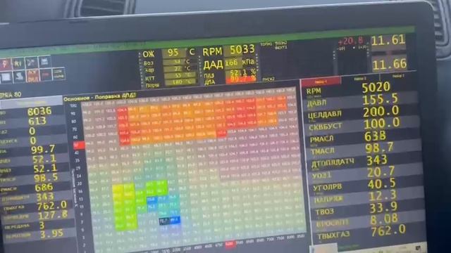 Настройка 1