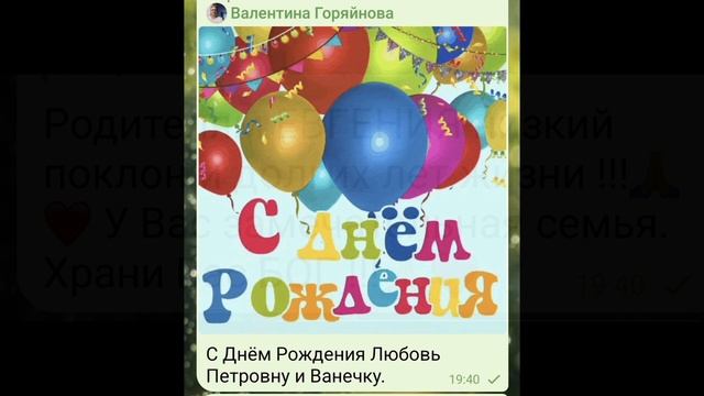 "Портофино"-Евгений Кунгуров. С днем рождения Любовь Петровна! смотреть онлайн