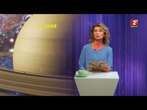 Астрологический прогноз с 31.05 по 06.06.2022 от Натальи Медниковой |ВКЛЮЧАЙСЯ смотреть онлайн