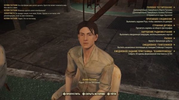 Fallout 76! SergeyMC74