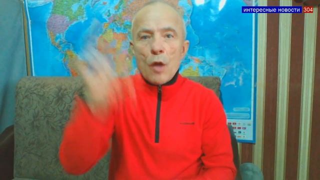 ИНТЕРЕСНЫЕ НОВОСТИ № 304 /19 смотреть онлайн