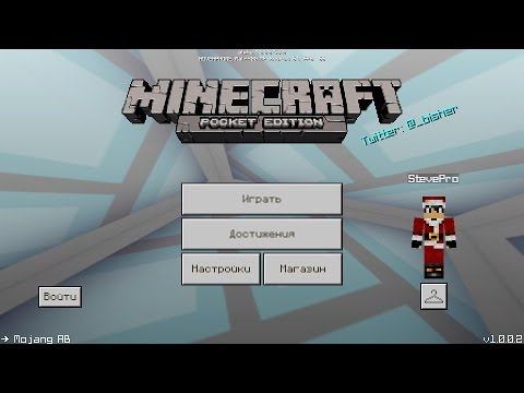 ТекстурПак PaperCutOut 16x16 для Minecraft PE 1.0.0 смотреть онлайн