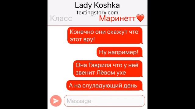 //Переписка//Леди Баг и Супер Кот// «Она врунья» 1 часть 20-❤️ прода смотреть онлайн
