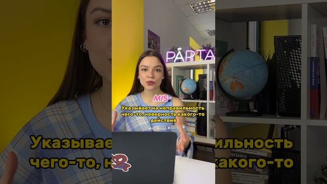 Приставки глаголов на ОГЭ 🤔 #английский #огэ #огэ2023 #огэанглийский смотреть онлайн