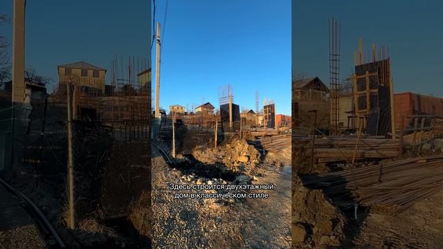 Дом в начале и конце строительства #строительствосочи #технадзорсочи смотреть онлайн