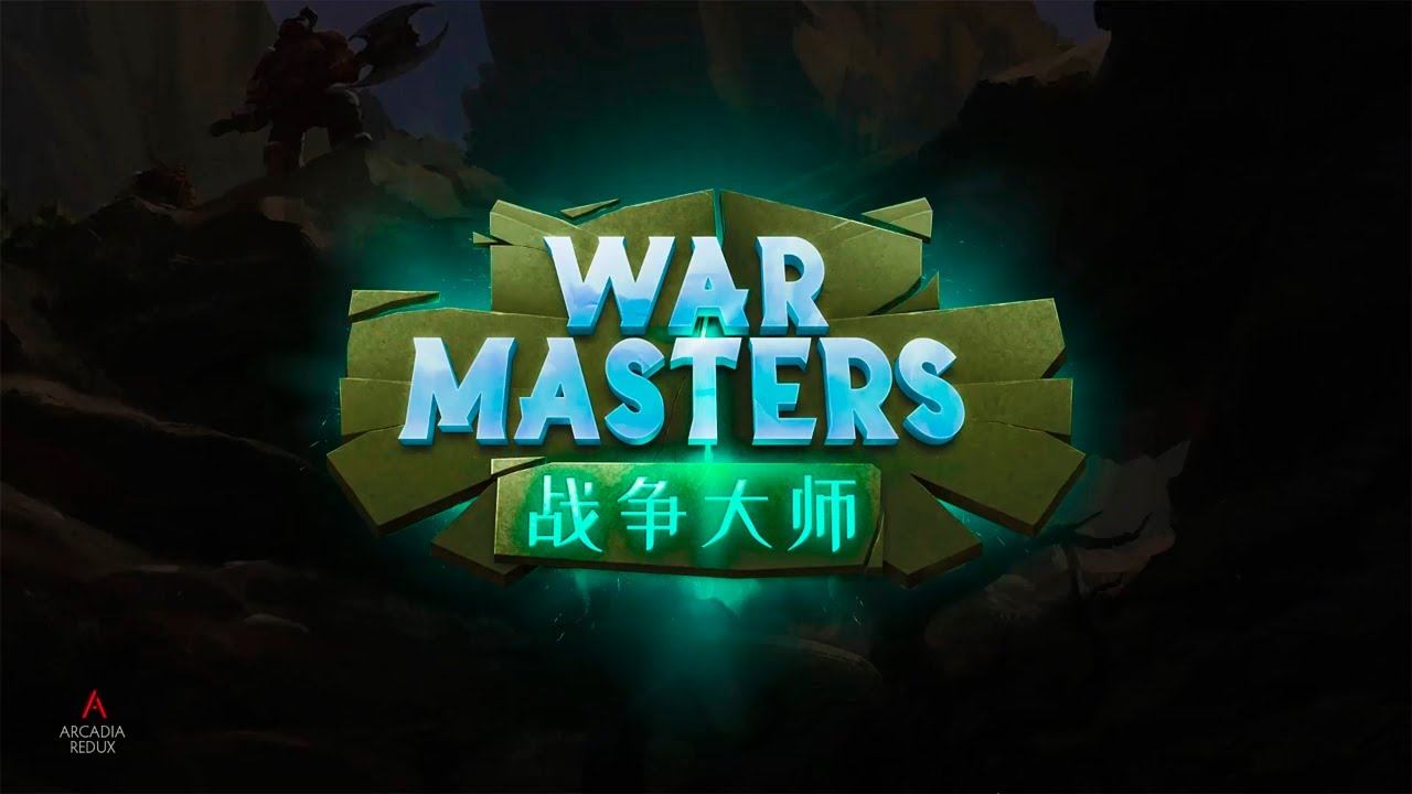 DOTA 2 WAR MASTER ALPHA смотреть онлайн