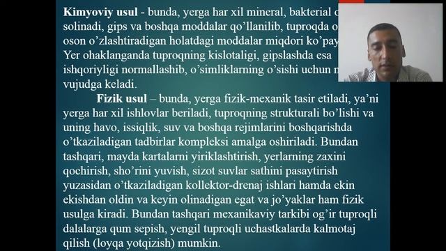 TUPROQ UNUMDORLIGI, MADANIYLIGI, STRUKTURASI VA HAYDALMA QATLAM TUZILISHI