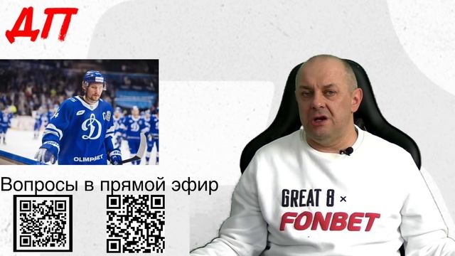 МИРОНОВ УХОДИТ / ГОЛЫШЕВ ОСТАЕТСЯ Держи передачу с Алексеем Шевченко смотреть онлайн