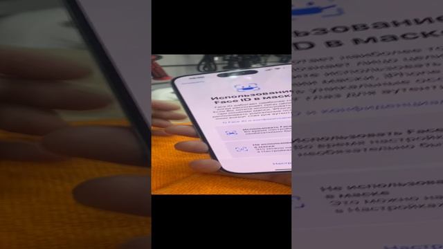 iPhone 14 Pro Max Белый смотреть онлайн
