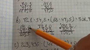 математика 5 класс номер 6.159