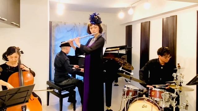 愛 遥かに Da Troppo Tempo「お部屋でフルートコンサート（190）withチェロ ピアノ ドラム」MISAO FLUTE 波戸崎操 チェロ 三枝慎子 ピアノ 金益研二 ドラム 沼直也 смотреть онлайн