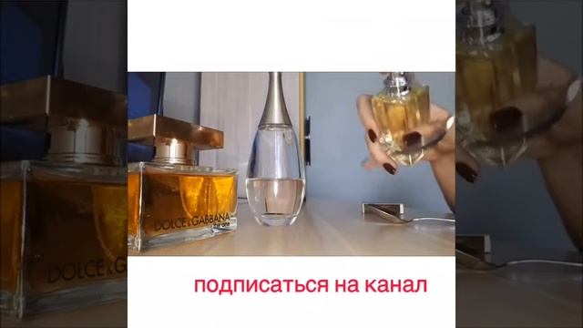 Проверка на качества духи #Armelle смотреть онлайн