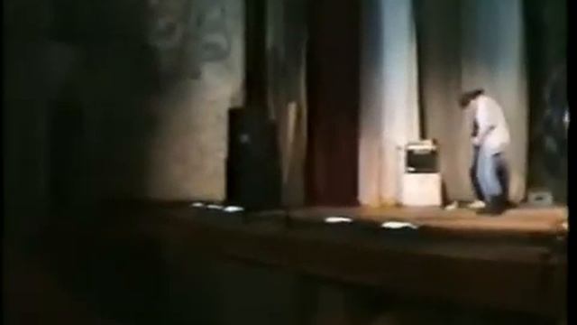 Юрок отжигает Подлипки, 01 12 1995, раритет смотреть онлайн