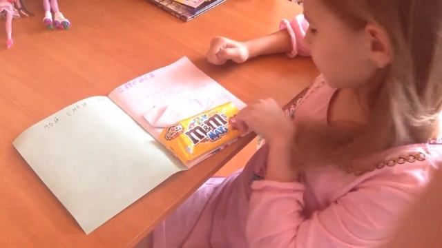 Смеш бук смотреть онлайн