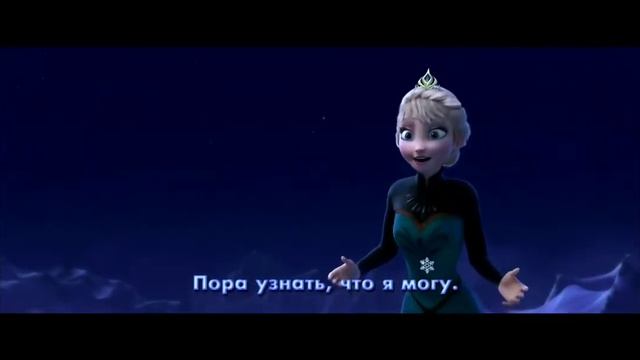 халоднае сердце