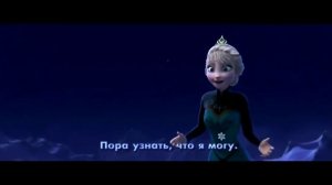 халоднае сердце