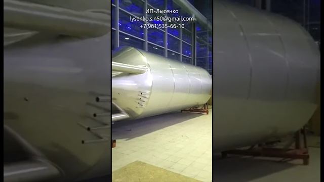 Емкость ЦКТ-30 М ³ смотреть онлайн