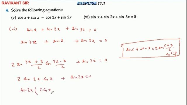 Solve the equation : sin x + sin 2x + sin 3x=0 смотреть онлайн