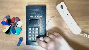 Как поставить код на Метаком 2012