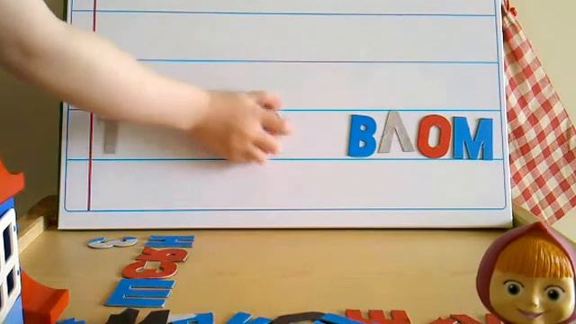 Буквы и слова смотреть онлайн