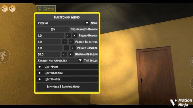 Крутой мод кибер хакера  Backrooms Buff Doge