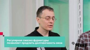 Выпадение створки и трудное закрывание: устранение проблем ПВХ окон и рекомендации к предотвращению