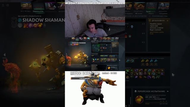 _STREAM_DOTA_ОТБИРАЕМ ПТСЫ У ВРАГОВ | DOTA2 | СБОРКИ ПК смотреть онлайн