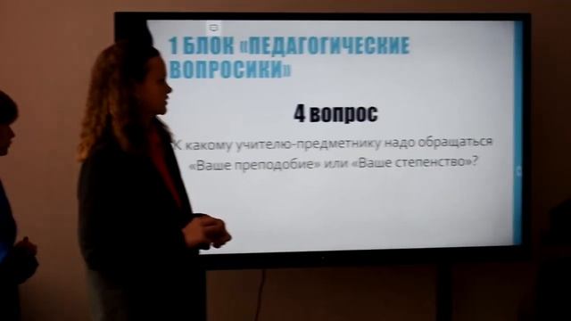 "Адаптация первокурсников" смотреть онлайн