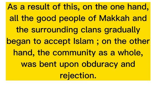 .6 Surah Al Anaam | introduction| occasion of Revelation |سورہ انعام | موقع نزول смотреть онлайн