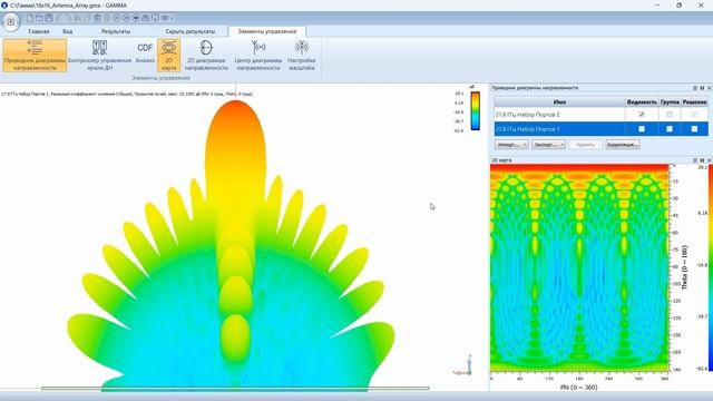 GAMMA Tech демонстрация функциональности смотреть онлайн