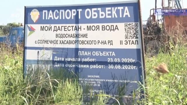 А. Безрукова координатор проекта "Мой Дагестан - моя вода" смотреть онлайн
