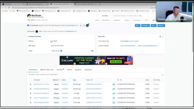🚀 To The Smart .Что дальше? Какие перспективы проекта✅ Чего ждать дальше? смотреть онлайн